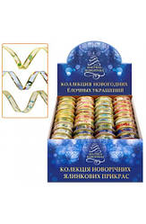 Стрічка №WF-208  новорічна/подар./2,5см./4кол.