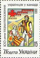 100-річчя перших приміщень українців у Канаді