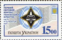 Перший світовий Союз українських юристів