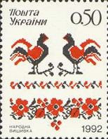 Українська вишивка, фото 1