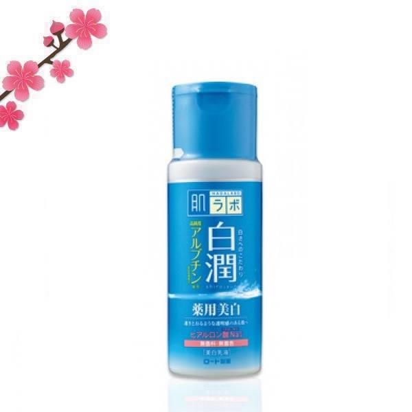 HADA LABO Shirojyun Medicated Whitening Milk. Вибілювальне молочко з кавуном