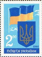 1992 рік