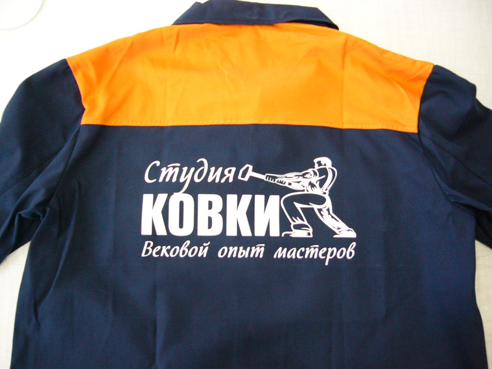 Спецодяг нанесення (тільки ОПТ від 10шт.)