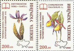 Червона книга. Квіти, 2 м