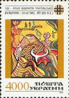 100-річчя трипільської культури