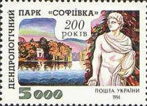 1994 рік