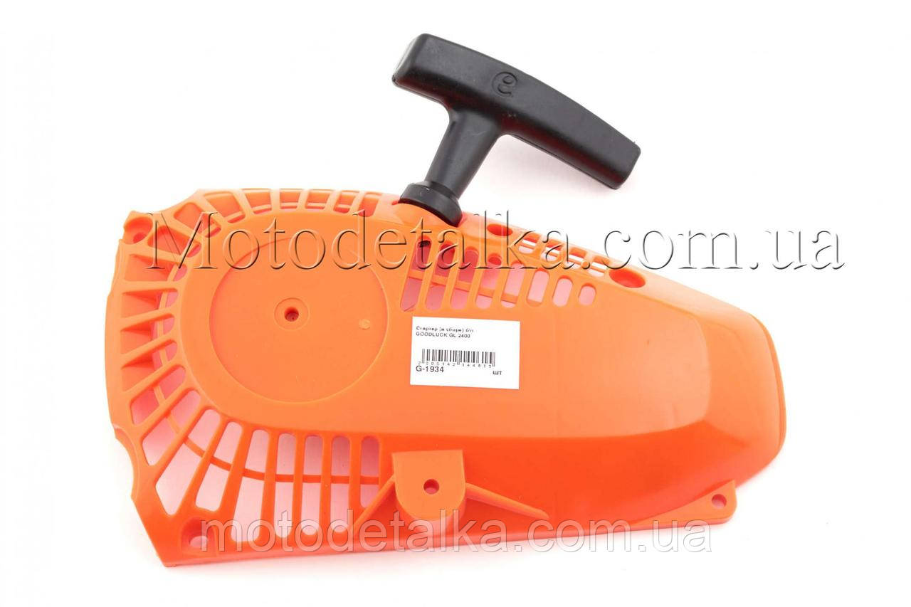 Стартер (у зборі) б/п для Goodluck GL 2400
