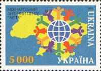 Піонер лазер Артек