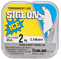 Леска зимняя Sunline SIGLON ICE 50м #2.5/0,260мм 6кг