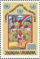 93. День захисту дітей