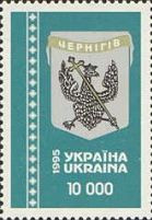 Герб Чорнигова