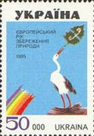 1995 рік