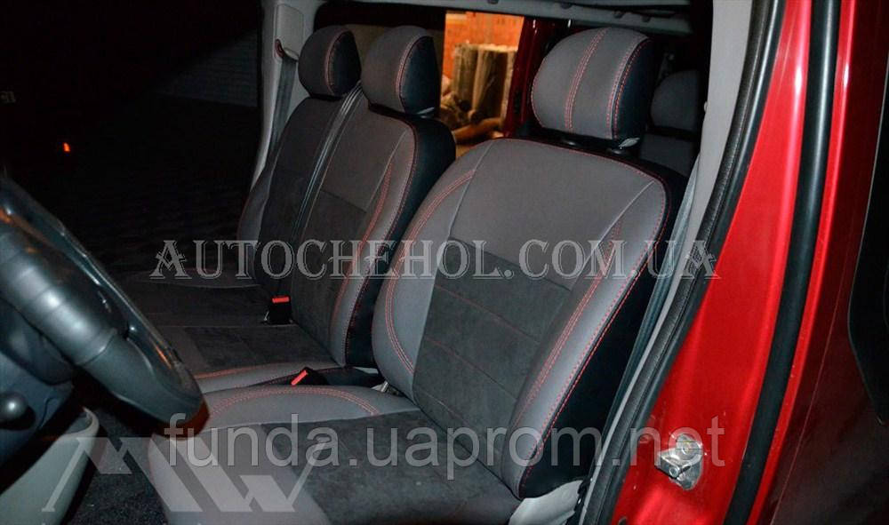 Авточохли з алькантари і арпатеки на сидіння Nissan Primastar, комплект, Leather StyLe, MW BROTHERS