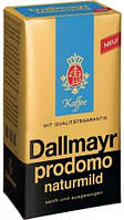 Кава мелена Dallmayr 500гр Naturmild
