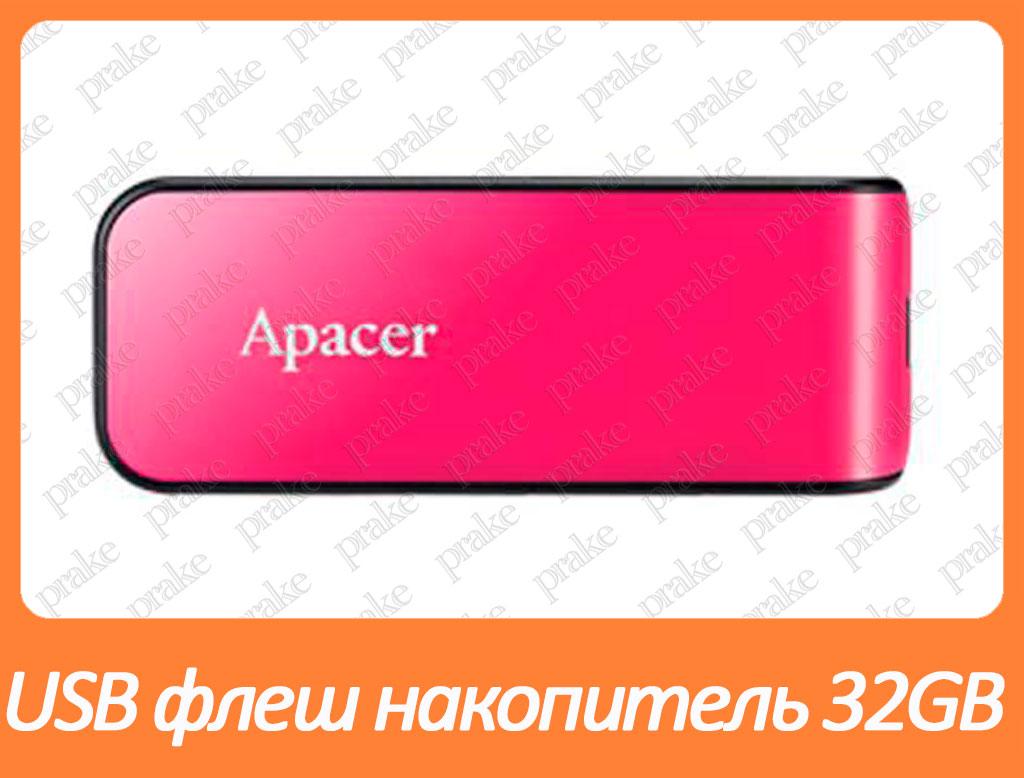 USB-флешнакопичувач Apacer 32 GB AH334 pink USB 2.0 (AP32GAH334P-1)