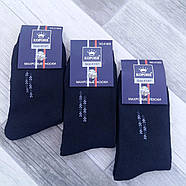 Шкарпетки чоловічі махрові бавовна Корона, розмір 41-47, чорні, 1205, фото 2