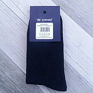 Шкарпетки чоловічі махрові бавовна Корона, розмір 41-47, чорні, 1205, фото 4