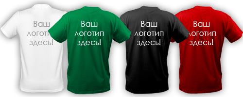 Нанести логотип на одяг (тільки ОПТ від 10шт.)