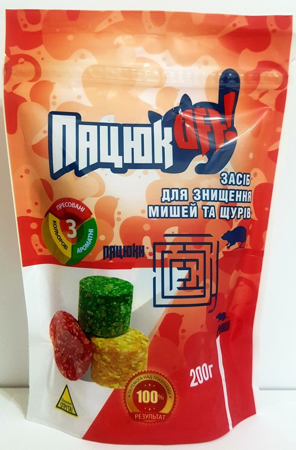 Препарат ПацюкOFF брикети (3 кольори +3 аромати), родентицид 200 г