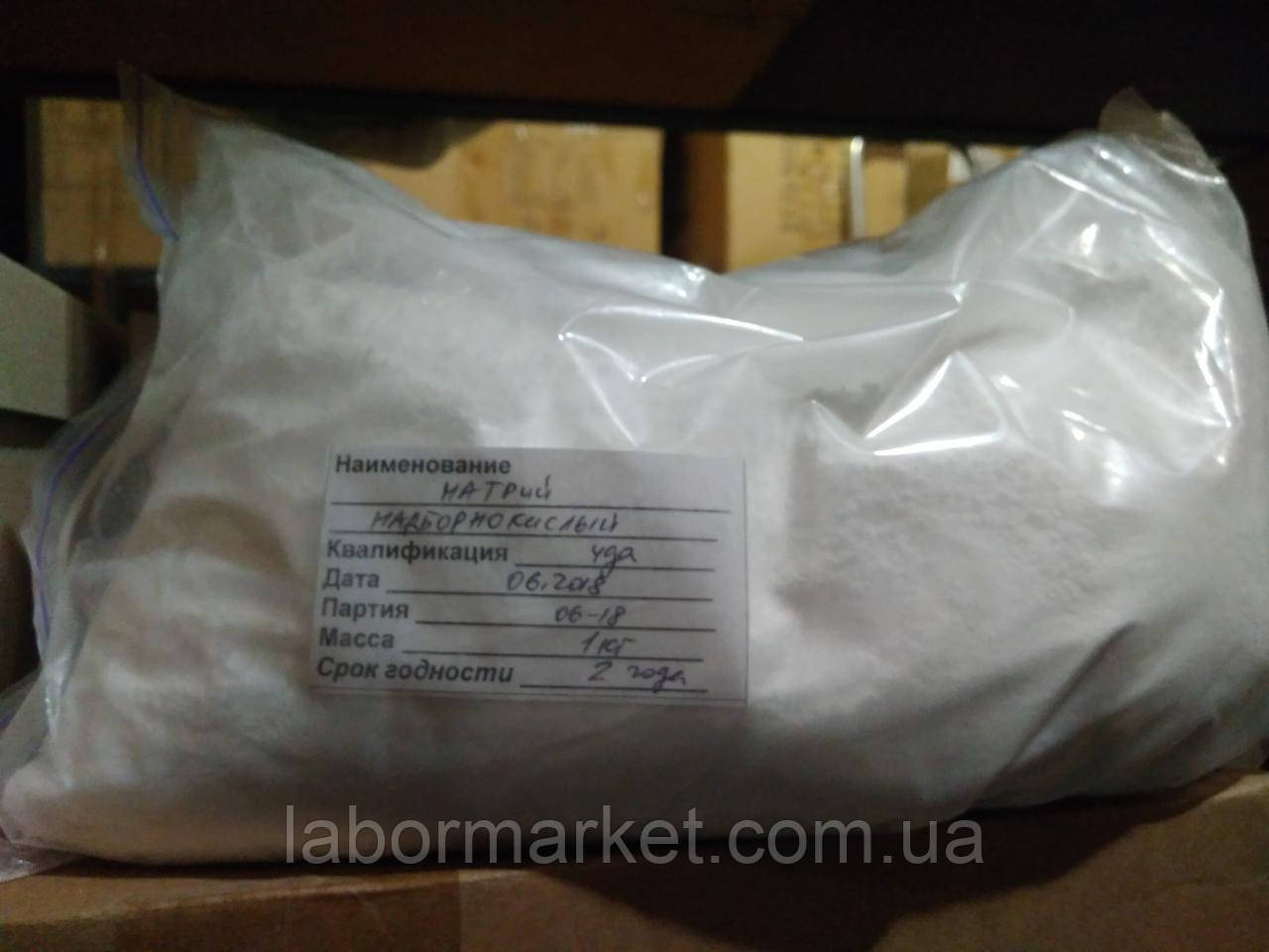 Натрій надборнокислий (перборат)