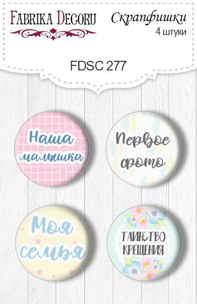 Скрапфишки 4шт. Набор 277, фото 1