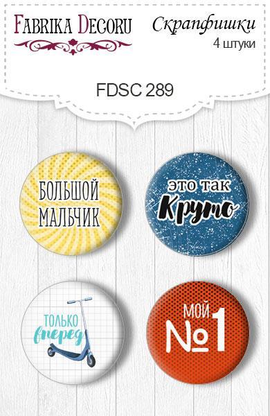 Скрапфишки 4шт. Набір 289, фото 1