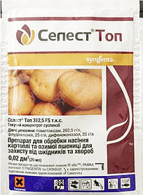 Протравник Селест Топ 20 мл, Syngenta