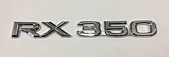 Емблема напис багажника Lexus RX350