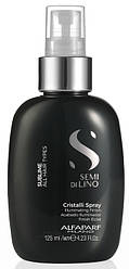 Кристали-спрей для блиску ALFAPARF Semí díno Sublime Cristalli Spray 125 мл
