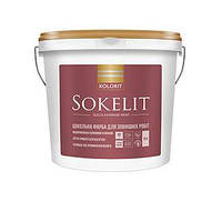 KOLORIT SOKELIT LА 2,7 л латексная акрилатная фасадная краска