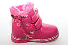 Зимові теплі черевики дівчаткам, розмір 25, устілка 15,7 см, фото 2