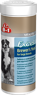 8in1 Brewer's Yeast For Large Breeds (Эксель Пивные дрожжи), для собак крупных пород, 80 таб