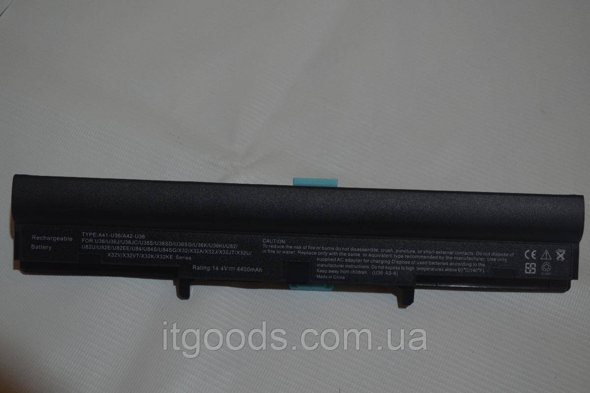 Батарея для ноутбука 4400mAh A42-U36 A41-U36 Asus U36J U36SD U36SG U36K U82E U82U U84S X32A X32K X32KE X32JT - фото 2 - id-p796855709