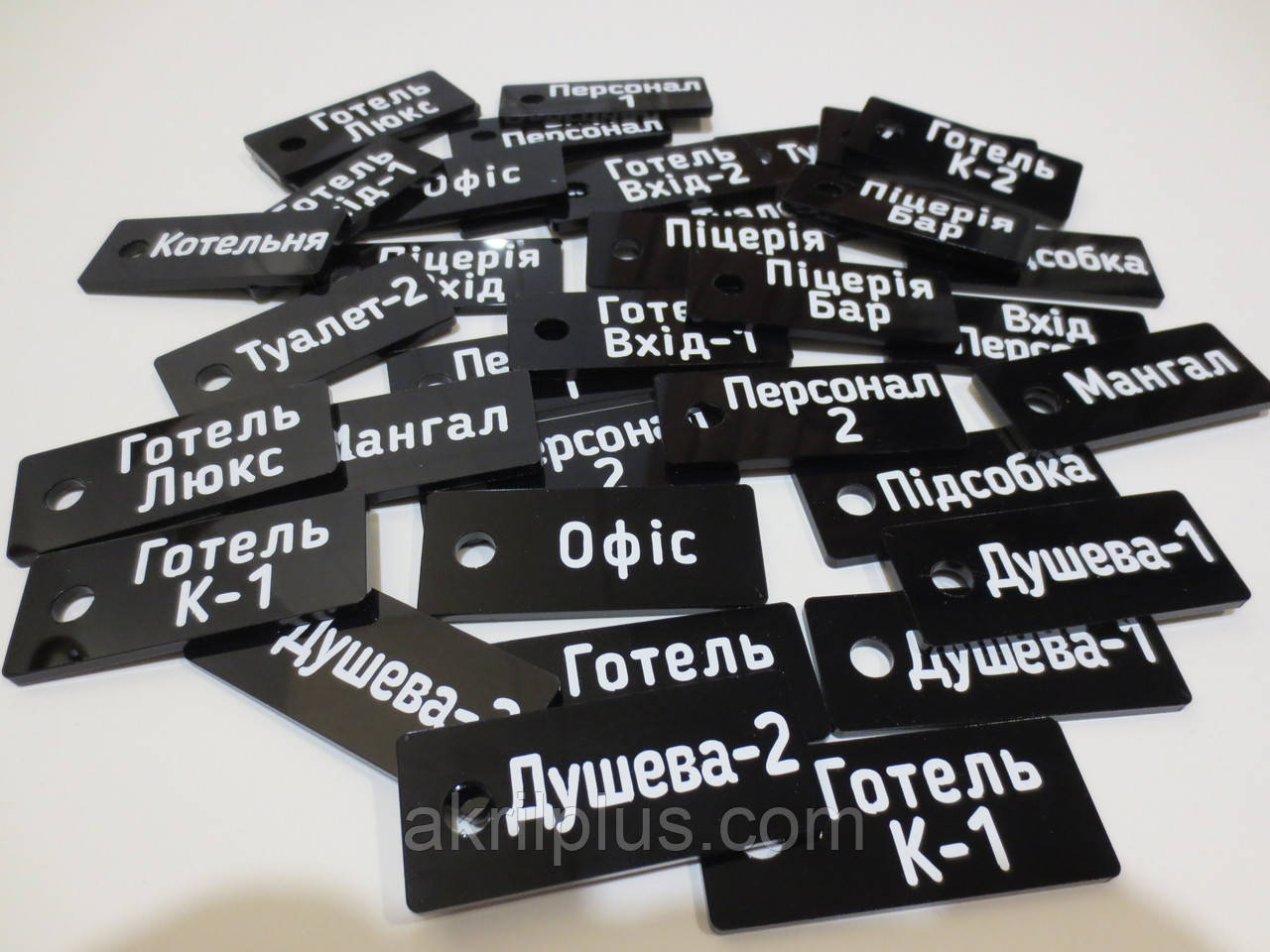 Номерки чорні 60*25 мм для ключів із написом для готелів, готелів, підсобних приміщень