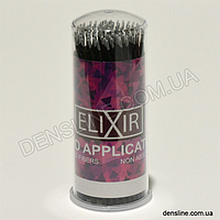 Микроаппликаторы ендодонтичні Cylinder 100шт/уп (ELIXIR)