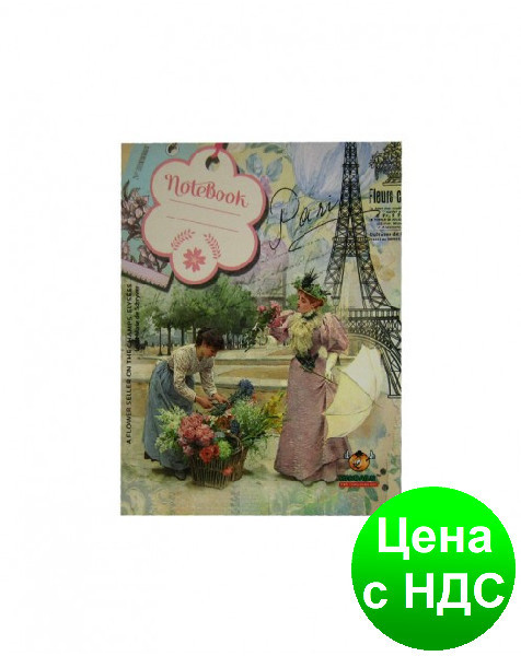 Блокнот (A6) "Мандарин" м'яка обкладинка (60 аркушів, 11*13.5 див.)
