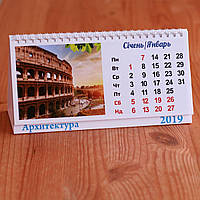 Календари и календарики на 2019 год