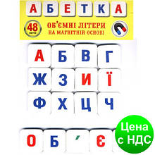 Набір магнітів на тонкій основі "Абетка" (укр) (літери)