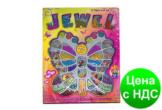 Бісер 2363-87 дитячий