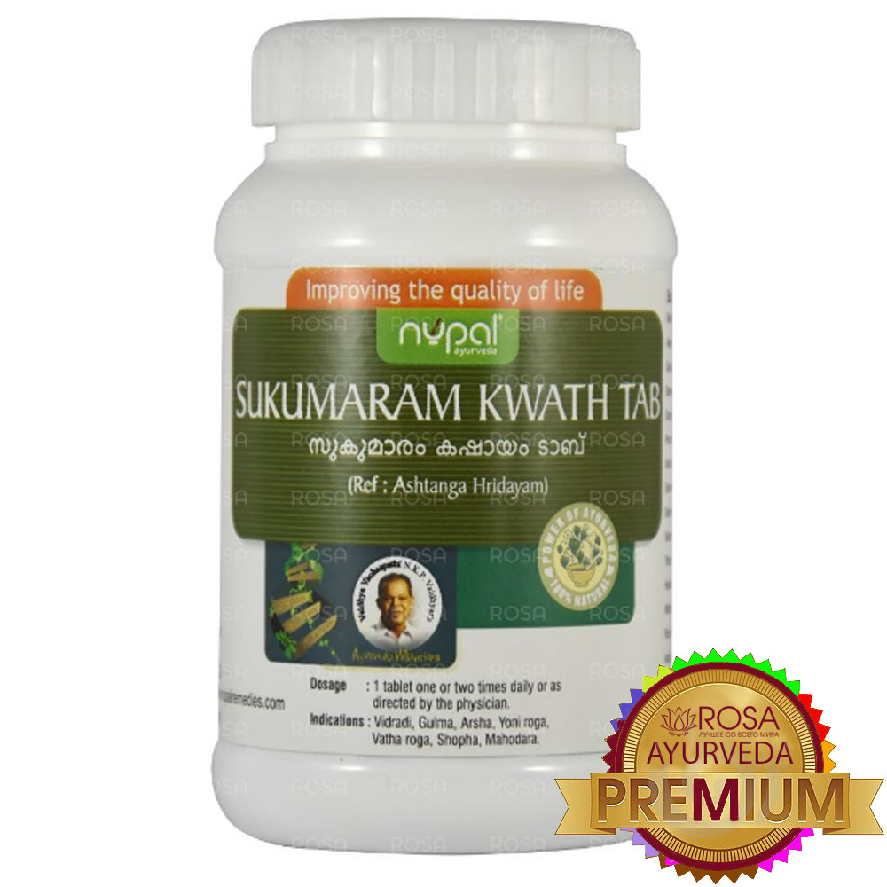 Сукумара Коватха - Аюрведа преміум'якості (сильні болі під час менструації), 100 таблеток
