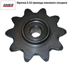 Зірочка Z-10 привода жатки CASE 1083, 199497C1