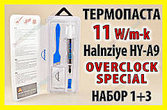 Термопаста HY-A9 Halnziye 11W/mk 2.5г набір карбонова термопрокладка термоінтерфейс