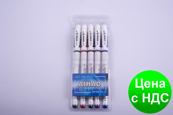 Набір гелевих ручок Aihao AH801-5 (5 кол.)