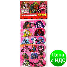 Закладка з магнітом 10183-13/850MH "Monster High" (6 шт. в упаковці )