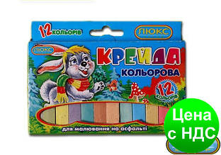 Крейда Крейда "Люкс-Колор" кольоровий квадратний з євро підвісом (12 цв.) (70x15x10 мм.)