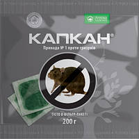 Родентицид (препарат от мышей, крыс) Капкан, 200 г (тестовая приманка), Укравит (Украина)