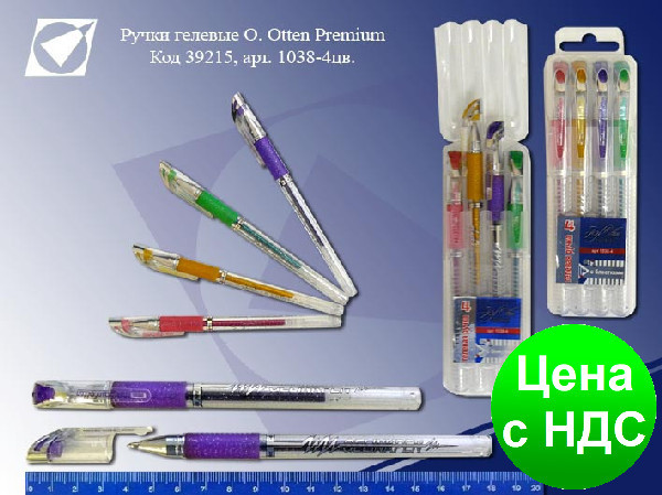 Набір гелевих ручок 1038-4 (XZX-G801-4) у футлярі-підставці 4 кол.