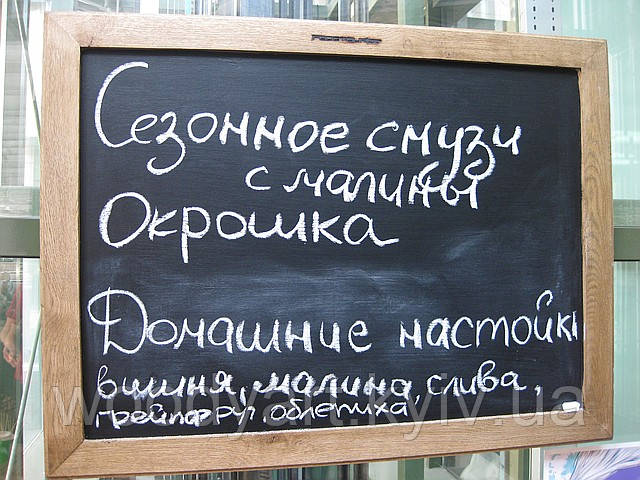 Дошка для крейди (дуб), 80 * 60 см., фото 1