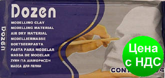 Паста для моделювання W250 біла 250 гр (сохне на повітрі, не вимагає випалу)