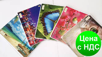 Альбом на спіралі "Коленкор" 20 аркушів/110 гр.